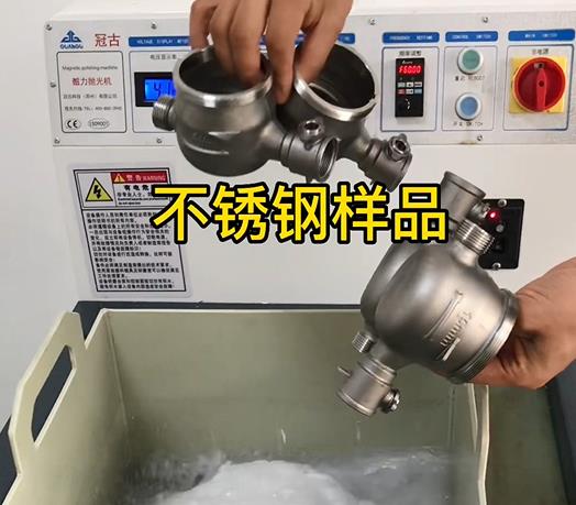 北塔不锈钢水表外壳样品